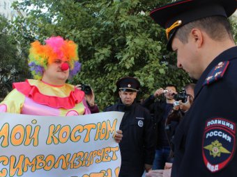 У здания облпрокуратуры полиция задержала клоуна