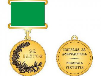 В декабре саратовцам будут вручать медали «За благое»