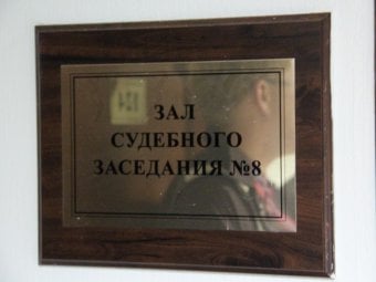 Адвокат Ольга Скитева потребовала у суда назначить Михаилу Лысенко наказание ниже низшего предела