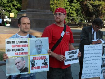 Сегодня в Саратове пройдет пикет в поддержку политических заключенных