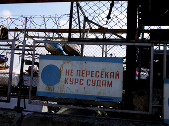 СМИ: Проход судов по рекам России может стать платным