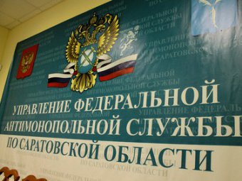 Московский банк пожаловался в УФАС на действия регионального оператора