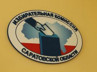 СМИ: Валерий Радаев имеет высокие шансы получить разрешение на досрочные выборы в следующем году