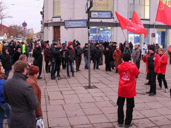 Митинг КПРФ на площади Кирова. Коммунисты озвучили главные проблемы России