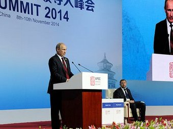 Слова Путина на саммите АТЭС укрепили курс рубля на бирже