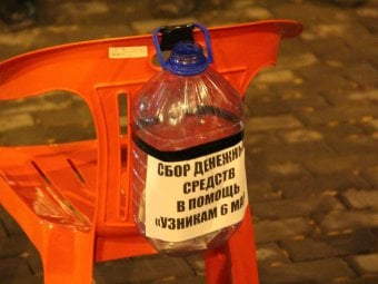 У памятника Чернышевскому устроят очередной сбор средств в пользу «узников 6 мая»