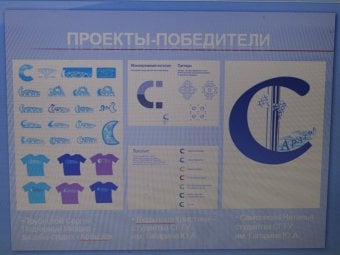 Выбрано три лучших варианта логотипа Саратовской области