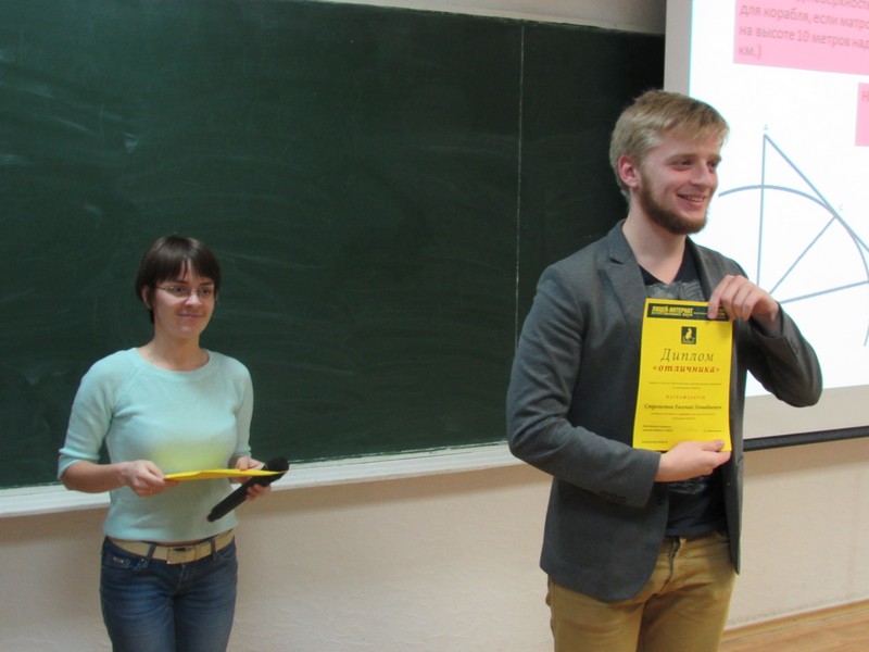 В Саратове определили победителей первого в России математического флешмоба