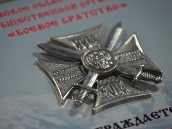 Саратовцев-участников боевых действий наградили медалями «За службу на Кавказе»