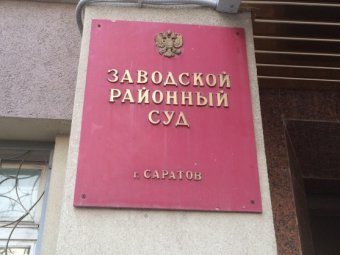 Согласно документам, один из осужденных по делу Сотникова сотрудников до сих пор не уволен из УФСИН