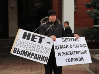 Коммунист Анидалов пикетирует заседание Саратовской городской думы