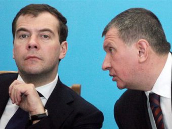 Медведев обязал Сечина и Якунина рассказать россиянам о своих доходах
