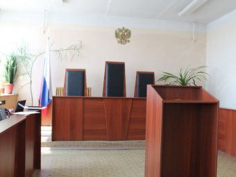 Зарплаты российский судей в следующем году вырастут на треть