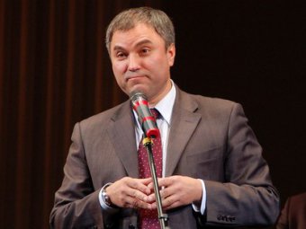 Вячеслав Володин сохранил место в пятерке самых влиятельных политиков страны