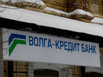 Десятки работников саратовского филиала банка «Волга-Кредит» потеряют работу из-за отзыва лицензии