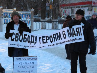 Гражданский активист из Саратова принес извинения за ругательства в адрес оппозиционера  