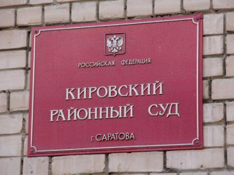 Эксперта-свидетеля по делу Александра Суркова допросят 15 января