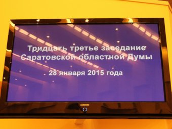 Депутаты «вычеркнули» Мазепова и Шлычкова из двух парламентских комитетов