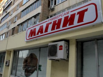 Валерий Рашкин: Задержавших блокадницу-«воровку» сотрудников «Магнита» нужно судить как убийц