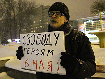 Саратовский гражданский активист потребовал от властей отмены «антинародной» статьи Уголовного кодекса