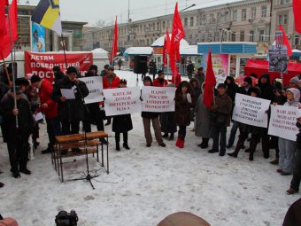ВЦИОМ: Четверть россиян считает, что акции протеста помогут решить их проблемы