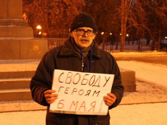 Пикет в память о Борисе Немцове может закончиться для саратовского активиста десятью сутками ареста