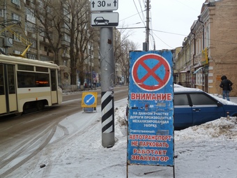 На праздниках парковку ограничат на четырех саратовских улицах