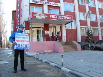Активист саратовской ЛДПР опоздал на собственный пикет