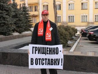 Перед заседанием гордумы коммунист потребовал отставки Олега Грищенко