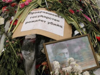 Для большинства россиян убийство Бориса Немцова стало событием месяца, у трети граждан особых чувств оно не вызвало