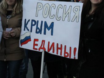 Журналисты обнаружили расхождение в словах главы Конституционного суда и президента РФ о присоединении Крыма