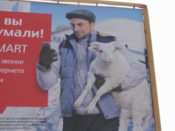 Александр Ландо о «кавказской» рекламе МТС: «Из пальца что-то высасывается»