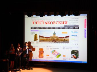 На следующей неделе в СГУ состоится традиционный Хлестаковский фестиваль