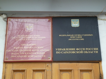 После напоминания приставов о возможном аресте имущества жительница Энгельса заплатила 55 тысяч рублей долга