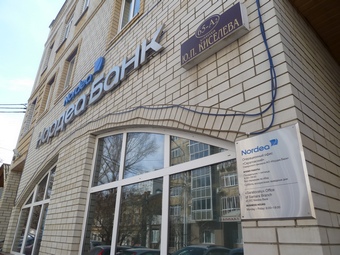 СМИ: В Саратове закрывается региональный офис Нордеа-банка