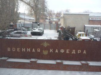 Минобороны может увеличить число военных кафедр в вузах