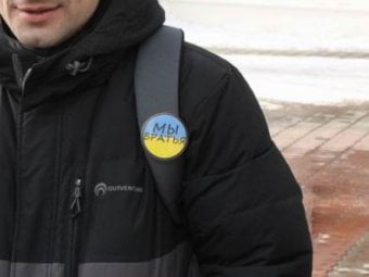Преследование молодых людей с украинскими лентами снизило устойчивость области
