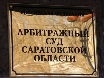 Суд обязал областную туберкулезную больницу заплатить за ремонт оборудования