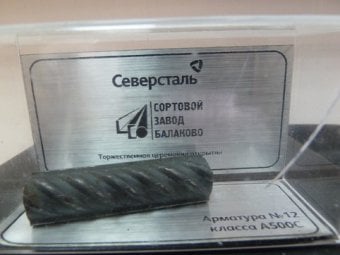 Балаковская «Северсталь» помогла увеличить объемы перевозок ПривЖД на 60%