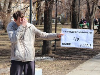 Участники пикета за отставку Ольги Алимовой пытались прятать лица