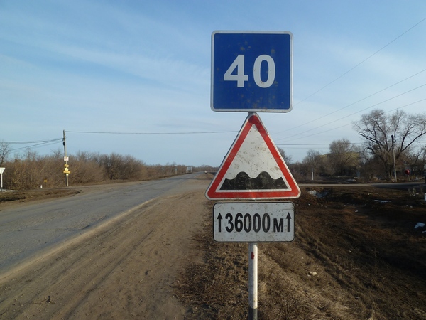 Прокуратура заставила глав администраций починить дороги в Саратовском районе