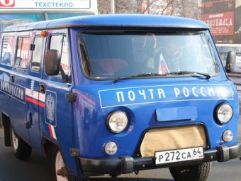 Саратовская «Почта России» заменит на новые один КамАЗ и 37 УАЗов