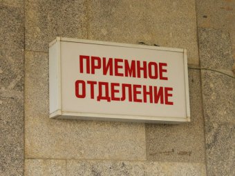 Заболеваемость ОРВИ в регионе немного приблизилась к порогу эпидемии