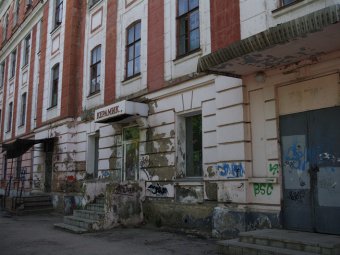 ОНФ до сих пор не ответил на обращение жителей общежития на Волжской