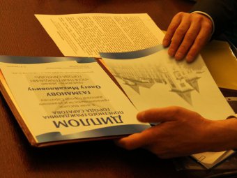 Презентован проект диплома и удостоверения почетного гражданина Саратова
