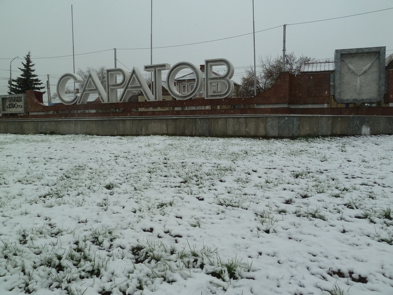 Апрельский снег в Саратове. Фоторепортаж