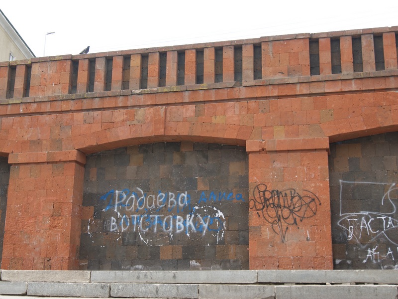 В Саратове на набережной появилась надпись с требованием отставки Валерия Радаева