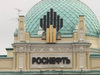 СМИ: Глава «Роснефти» предъявил правительству РФ ультиматум с требованием денег
