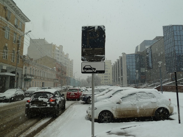 На Киселева перед десятками припаркованных автомобилей установили запрещающий стоянку знак