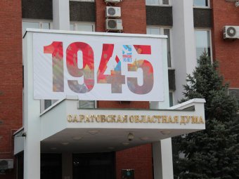 Депутат Турунтаев пригласил коллег-единороссов посетить Первомай под флагами КПРФ